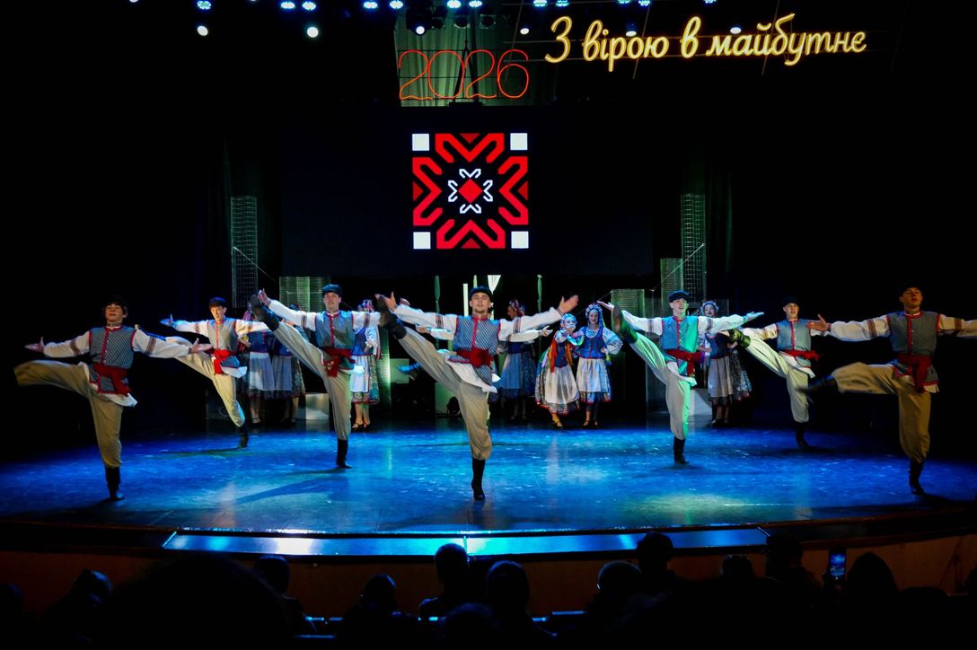 Ансамбль народного танцю  «Дружба» , фото 6