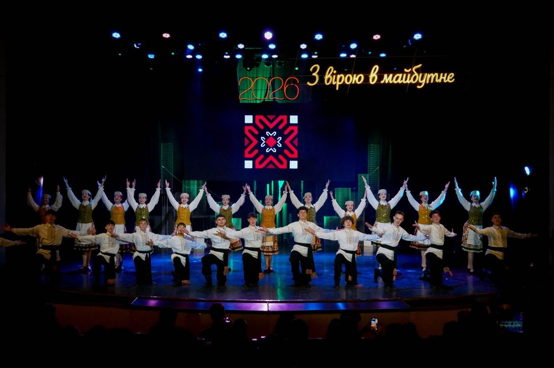 Ансамбль народного танцю  «Дружба» , фото 16